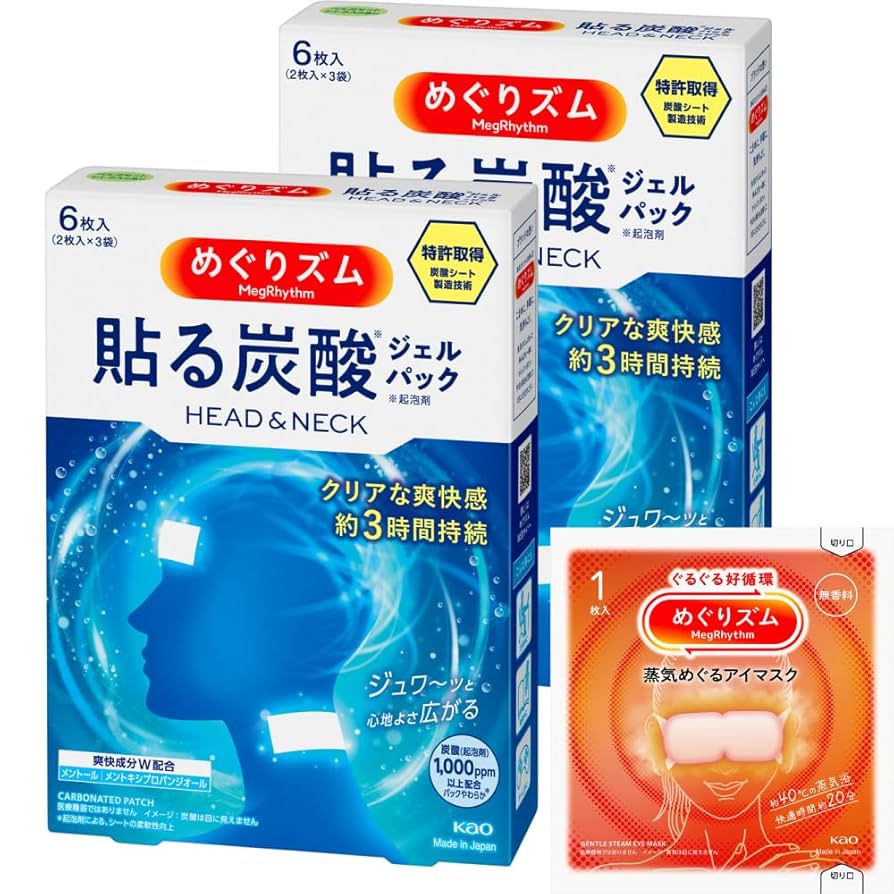 Amazon.co.jp: めぐりズム 貼る炭酸ジェルパック For Head&Neck